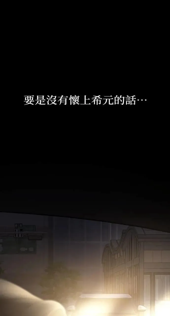 第75话 第47页