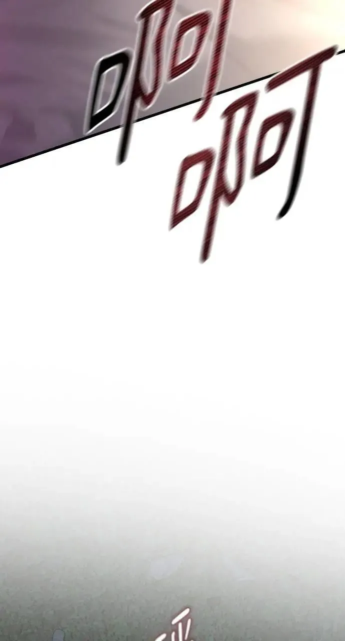 第75话 第50页