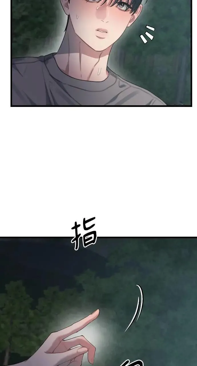 第75话 第58页