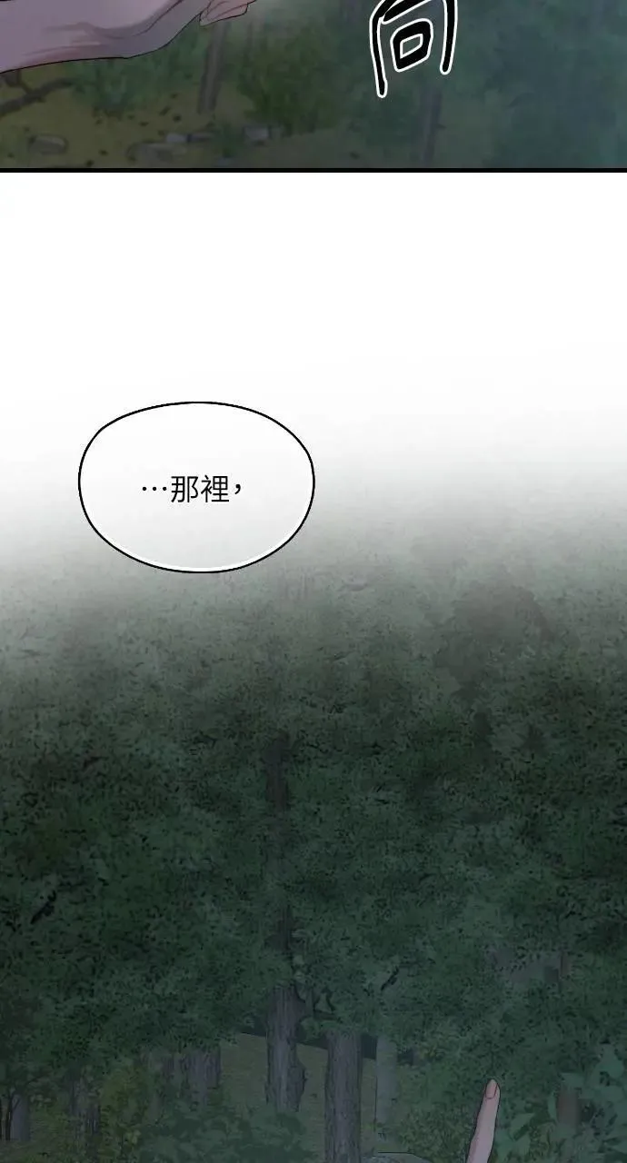 第75话 第59页