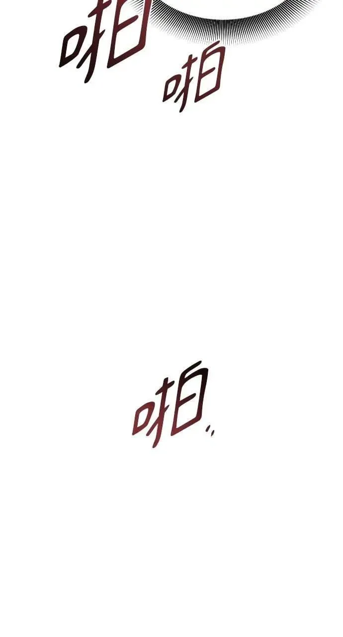 第75话 第68页