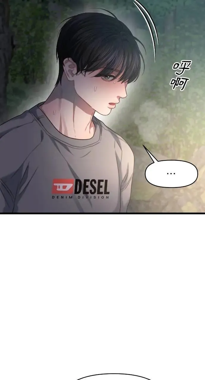 第75话 第81页