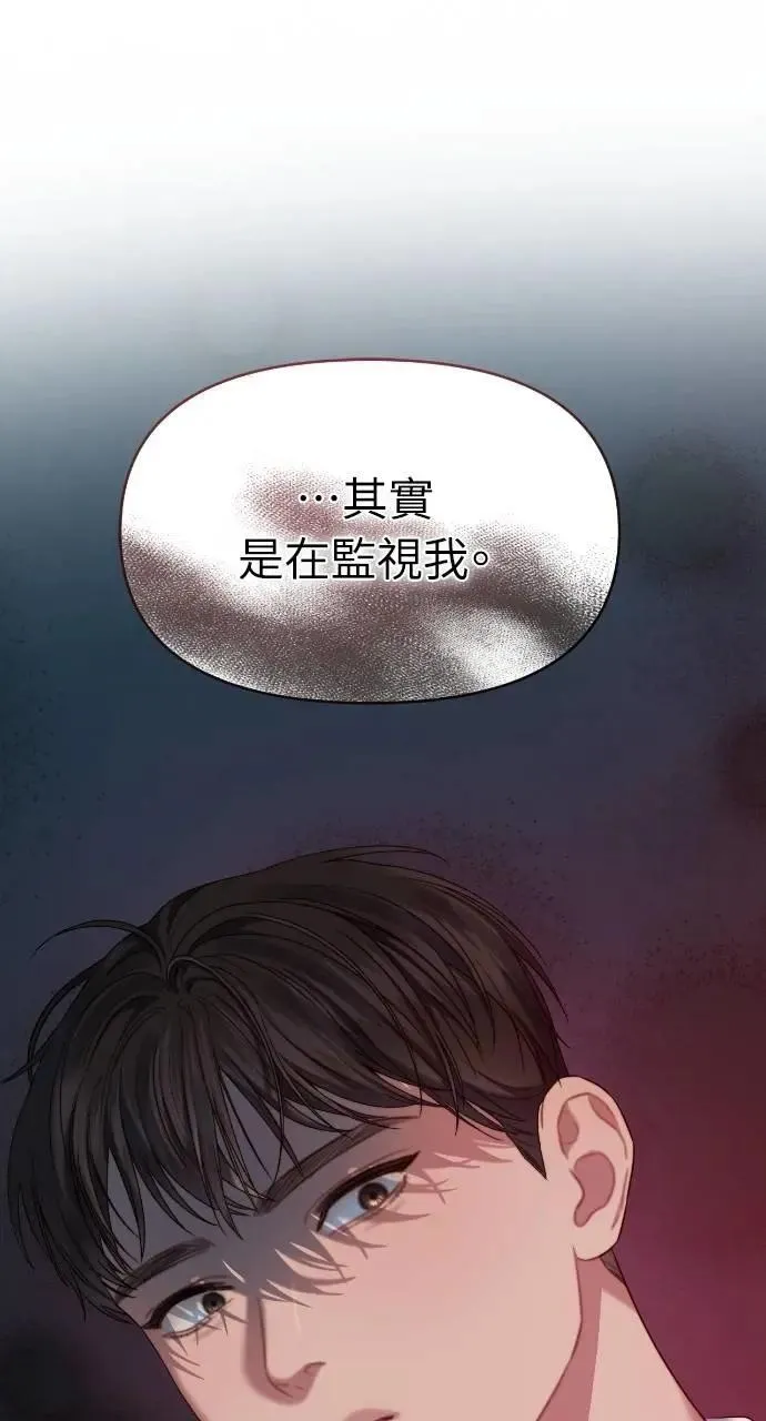 第75话 第84页