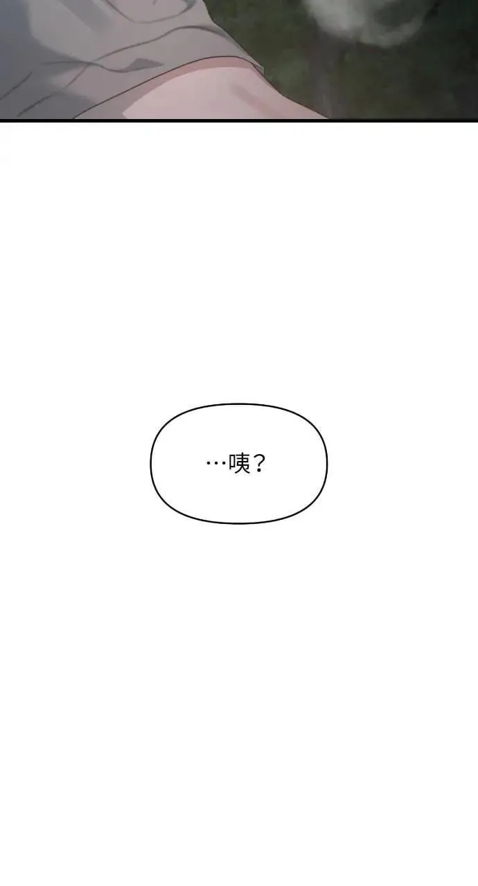 第75话 第90页