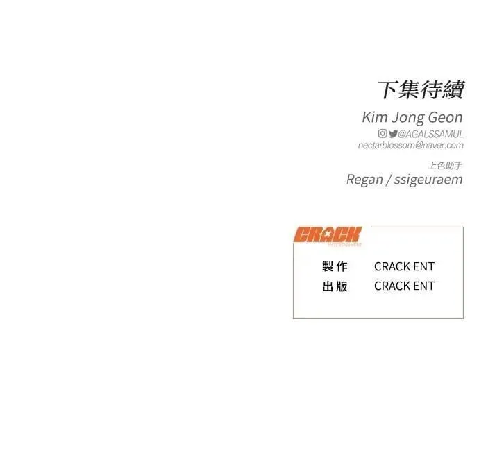 第75话 第91页