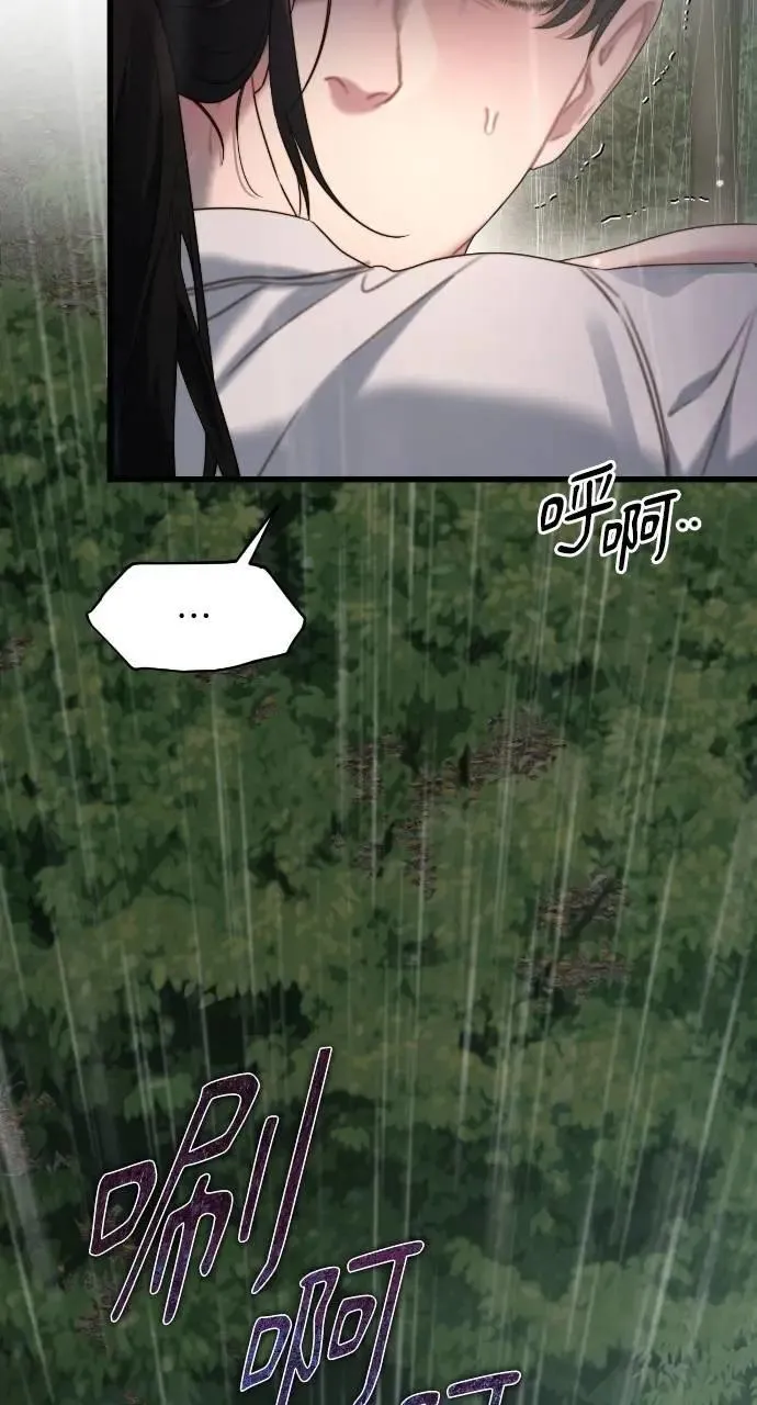 第77话 第4页