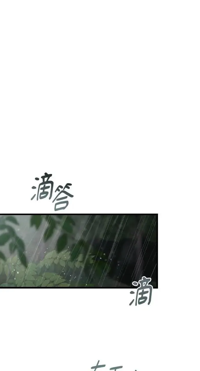 第77话 第35页