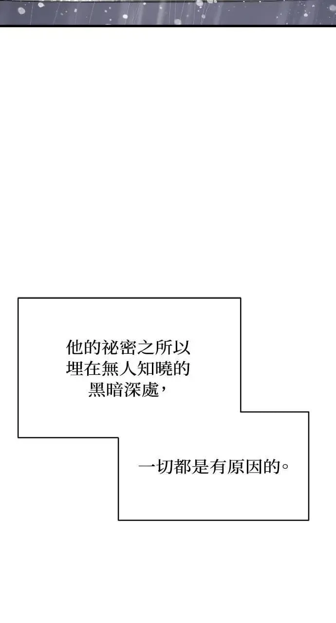 第77话 第38页
