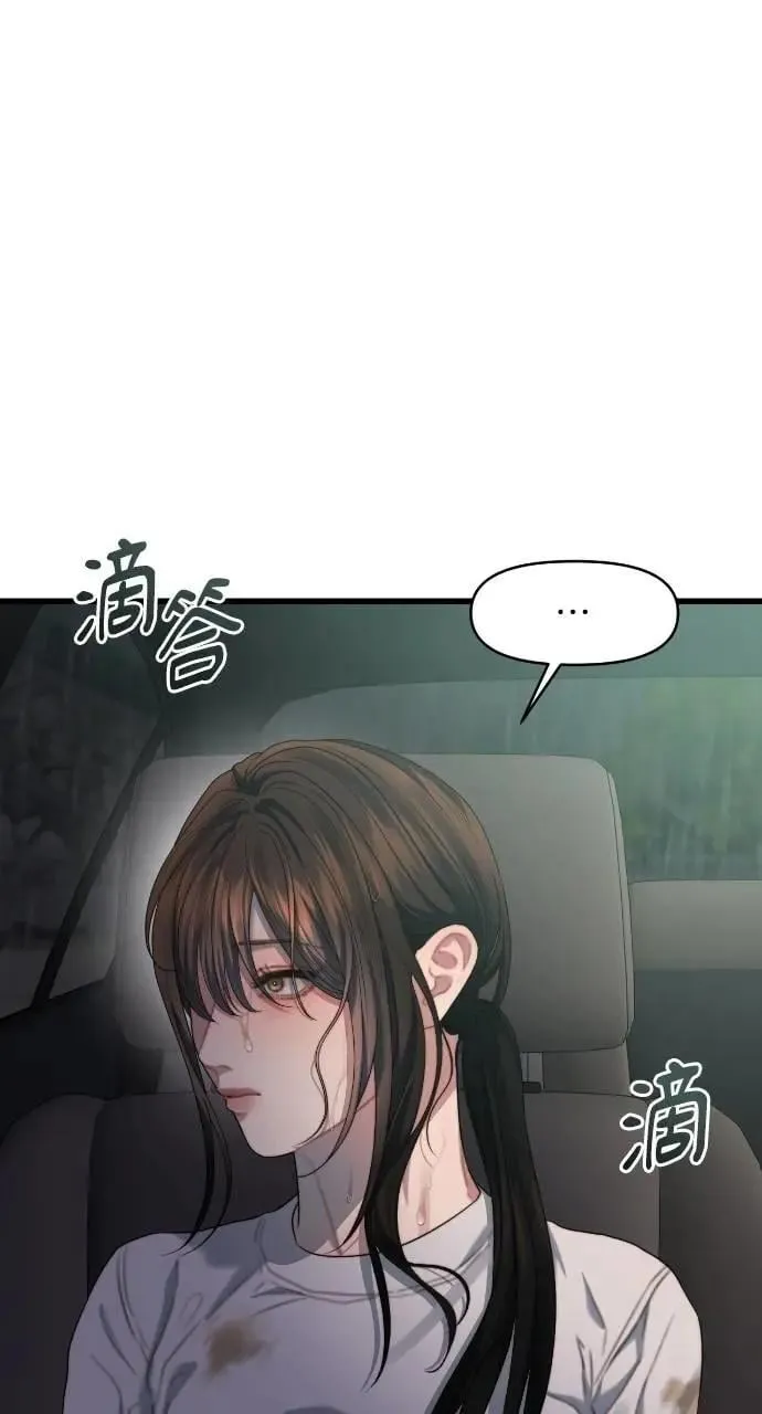第77话 第39页
