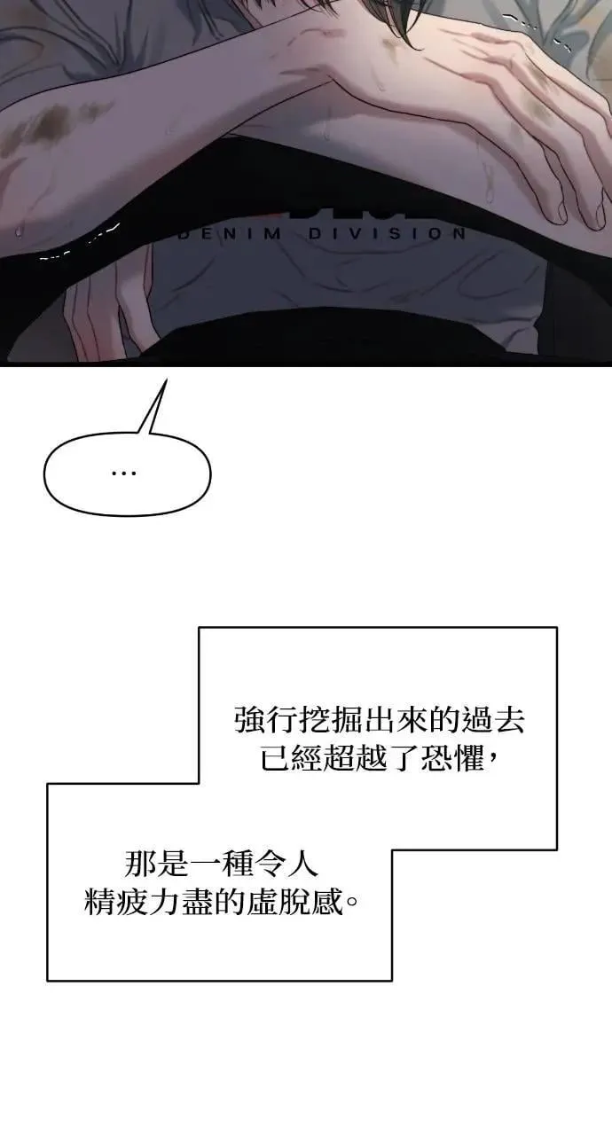 第77话 第41页