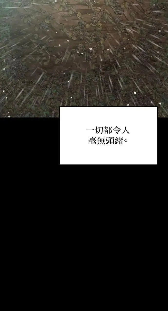 第77话 第44页