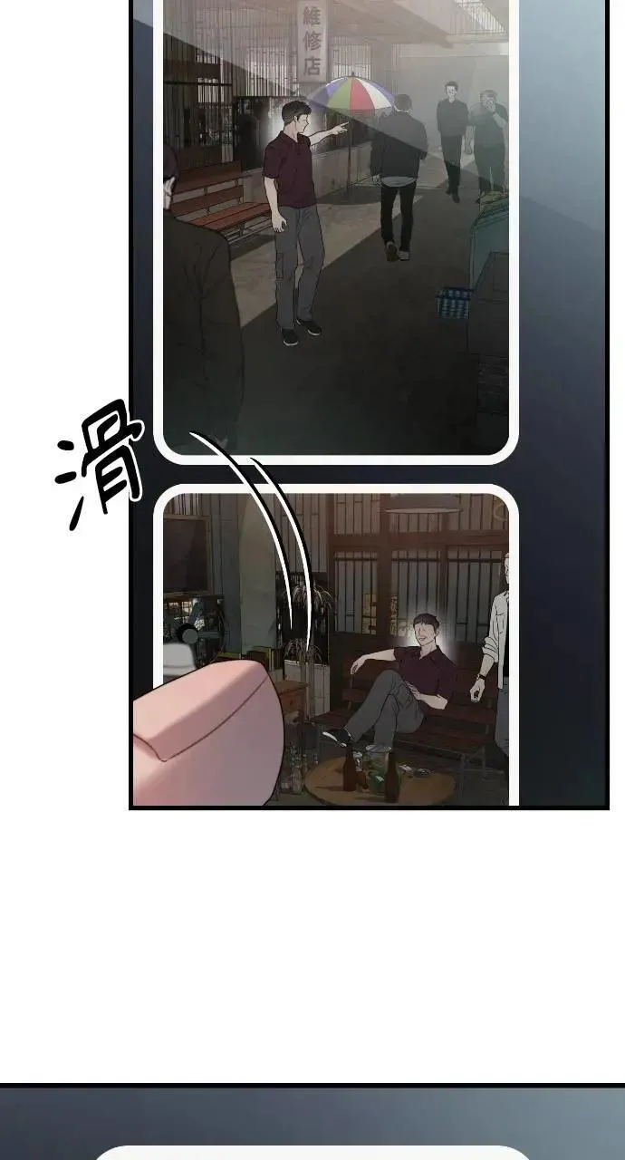 第77话 第50页