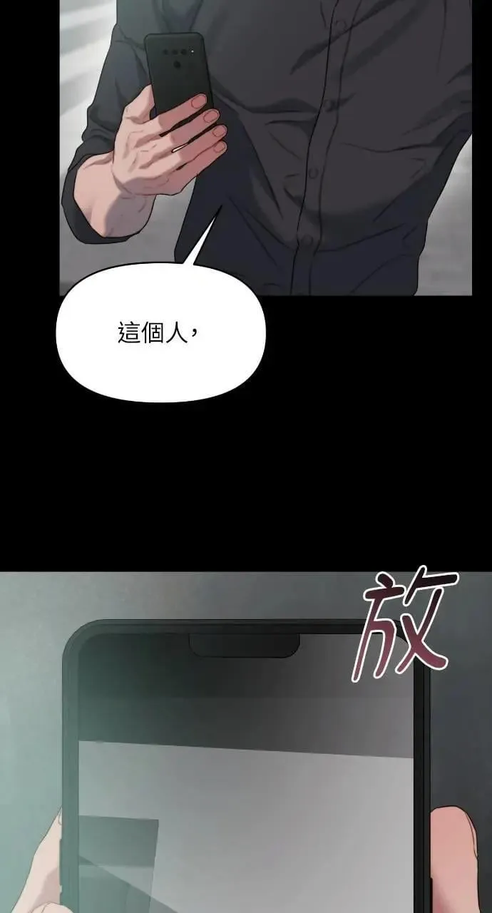 第77话 第57页