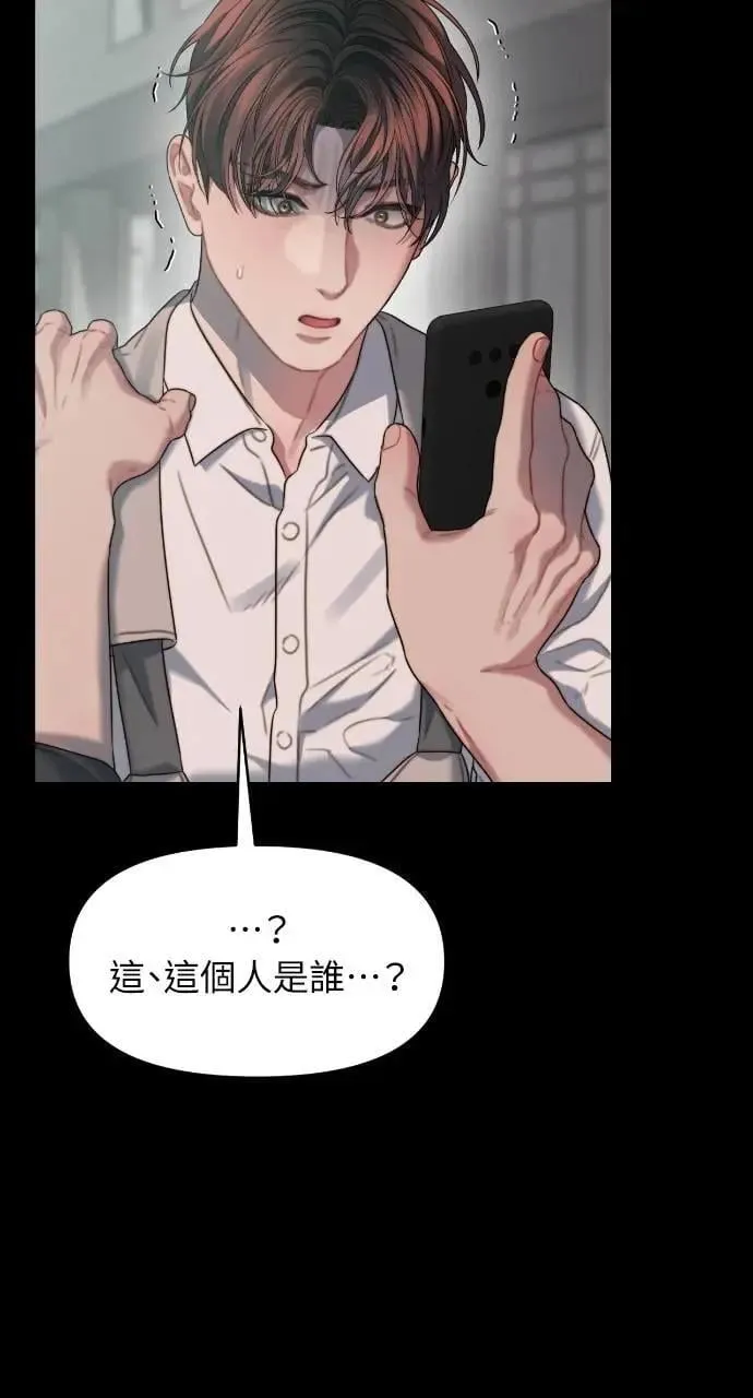 第77话 第60页
