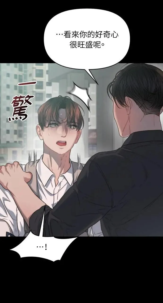 第77话 第61页