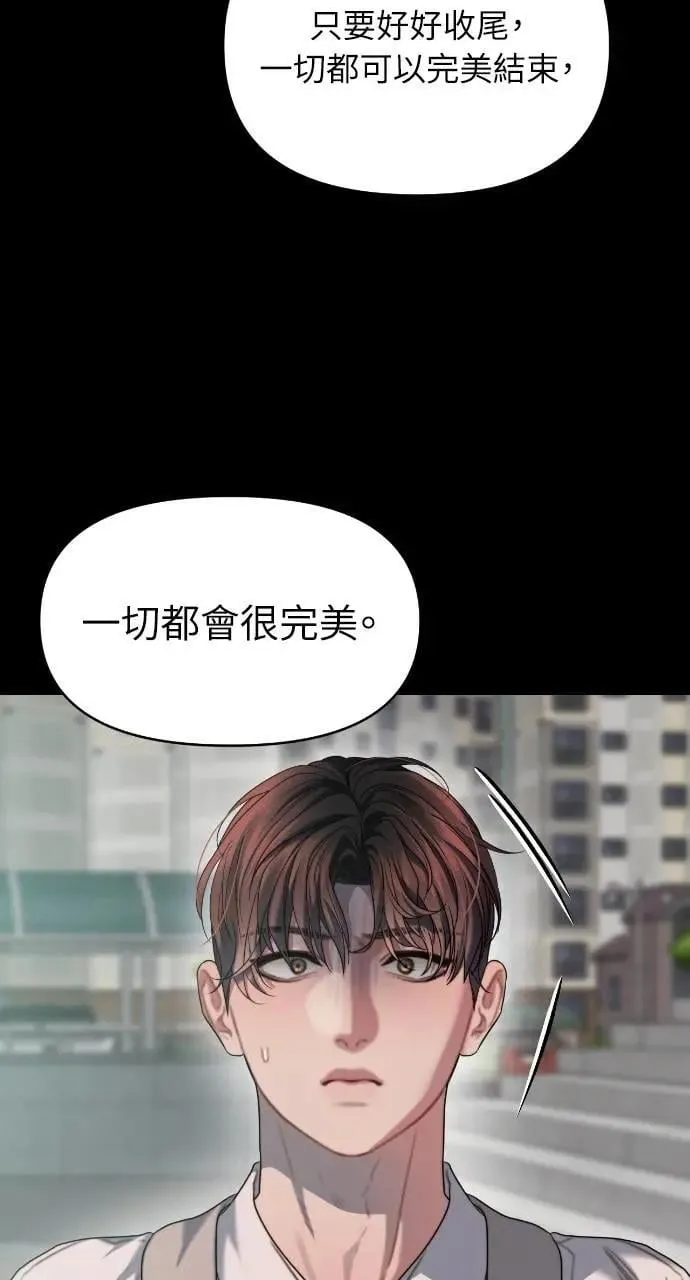 第77话 第63页