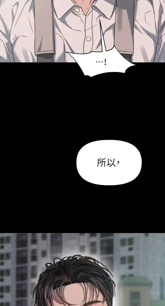 第77话 第64页