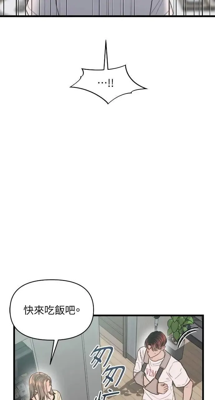 第77话 第69页