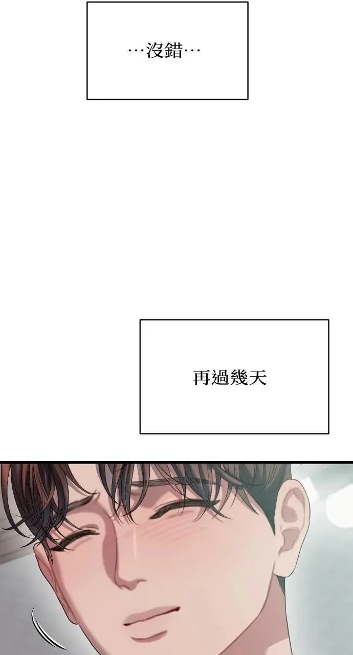 第77话 第78页