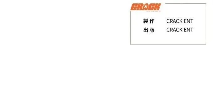 第77话 第81页