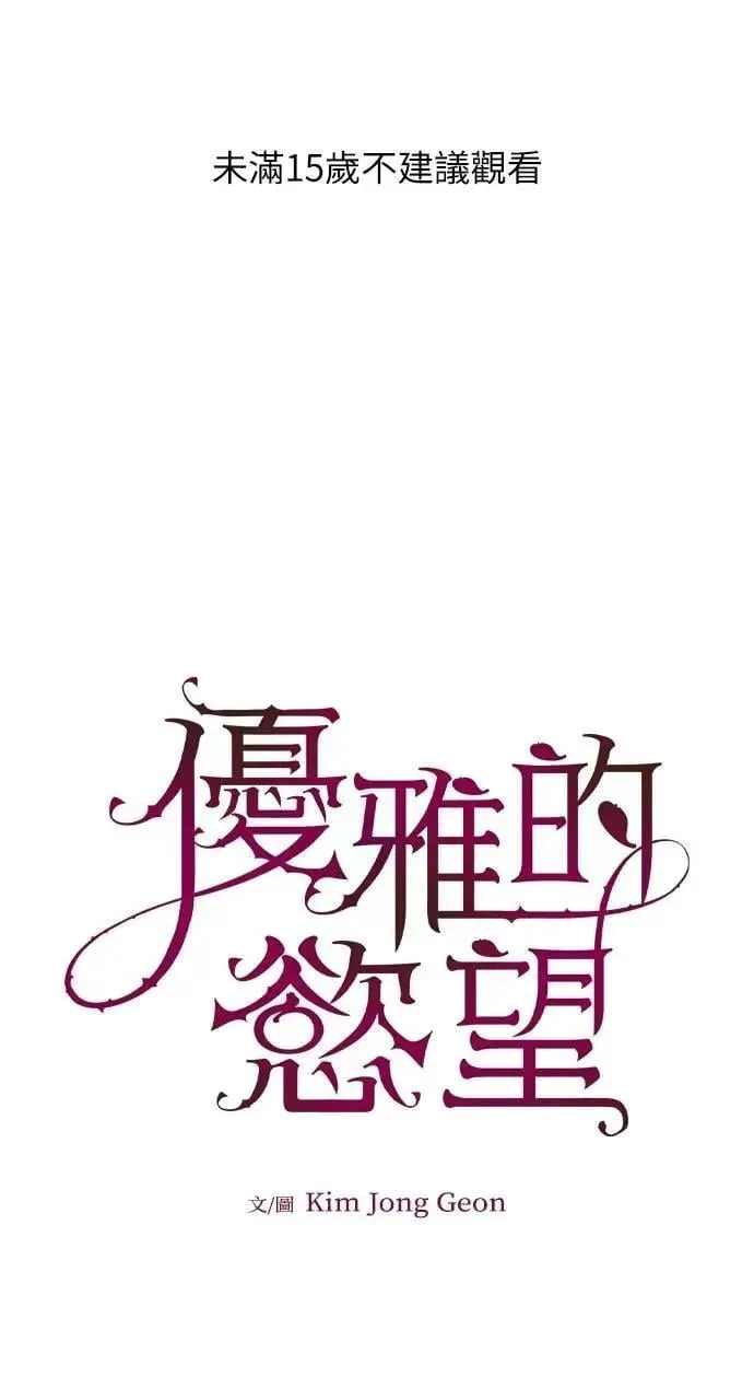 第76话 第1页