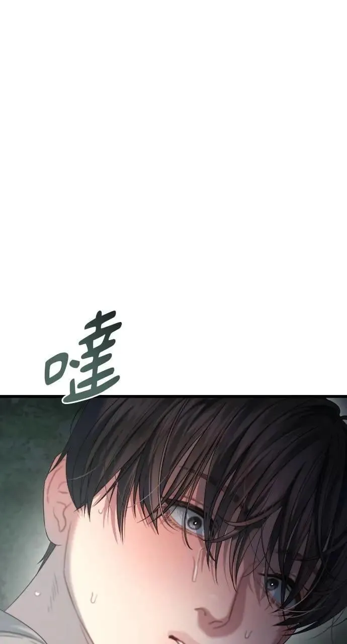 第76话 第2页