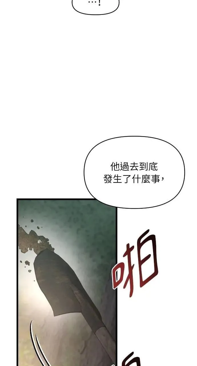 第76话 第11页