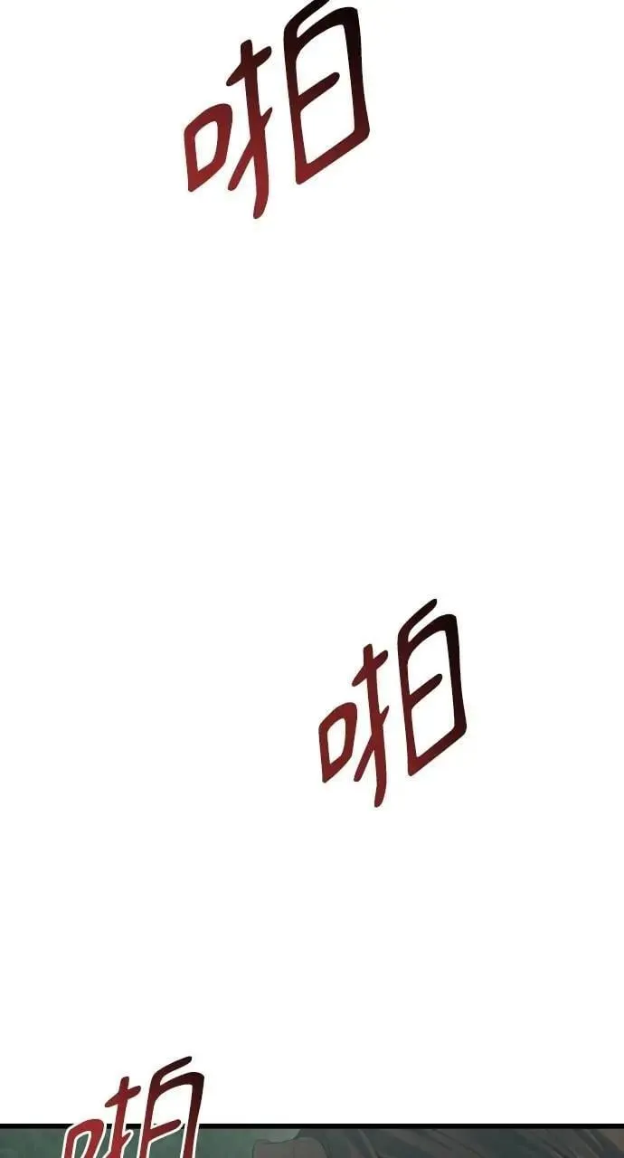 第76话 第16页