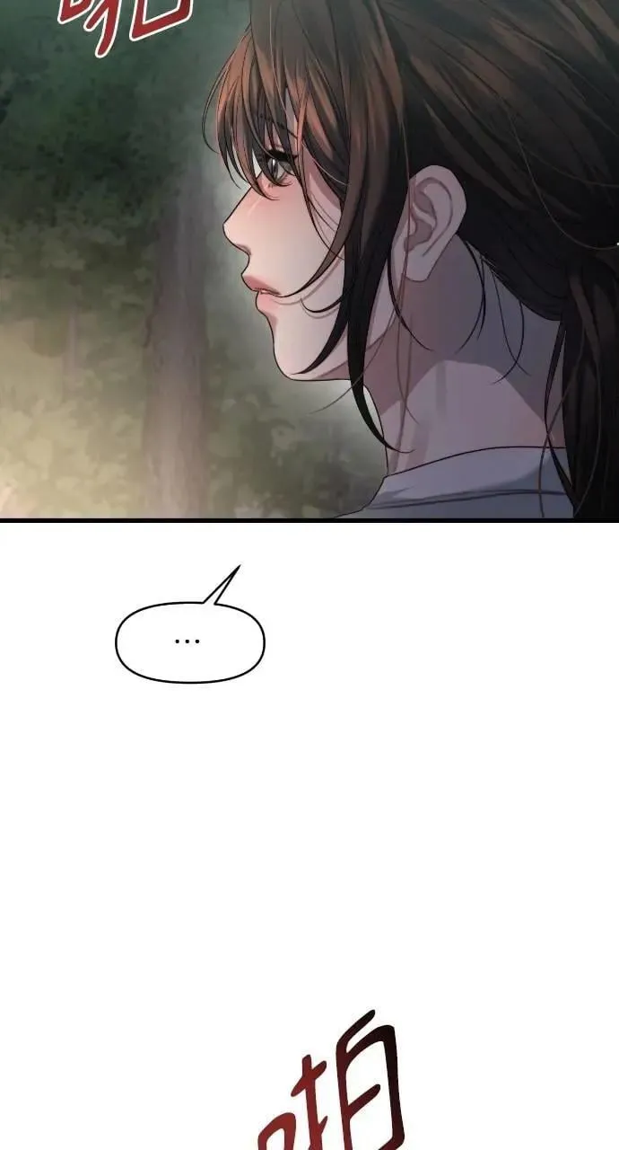 第76话 第17页