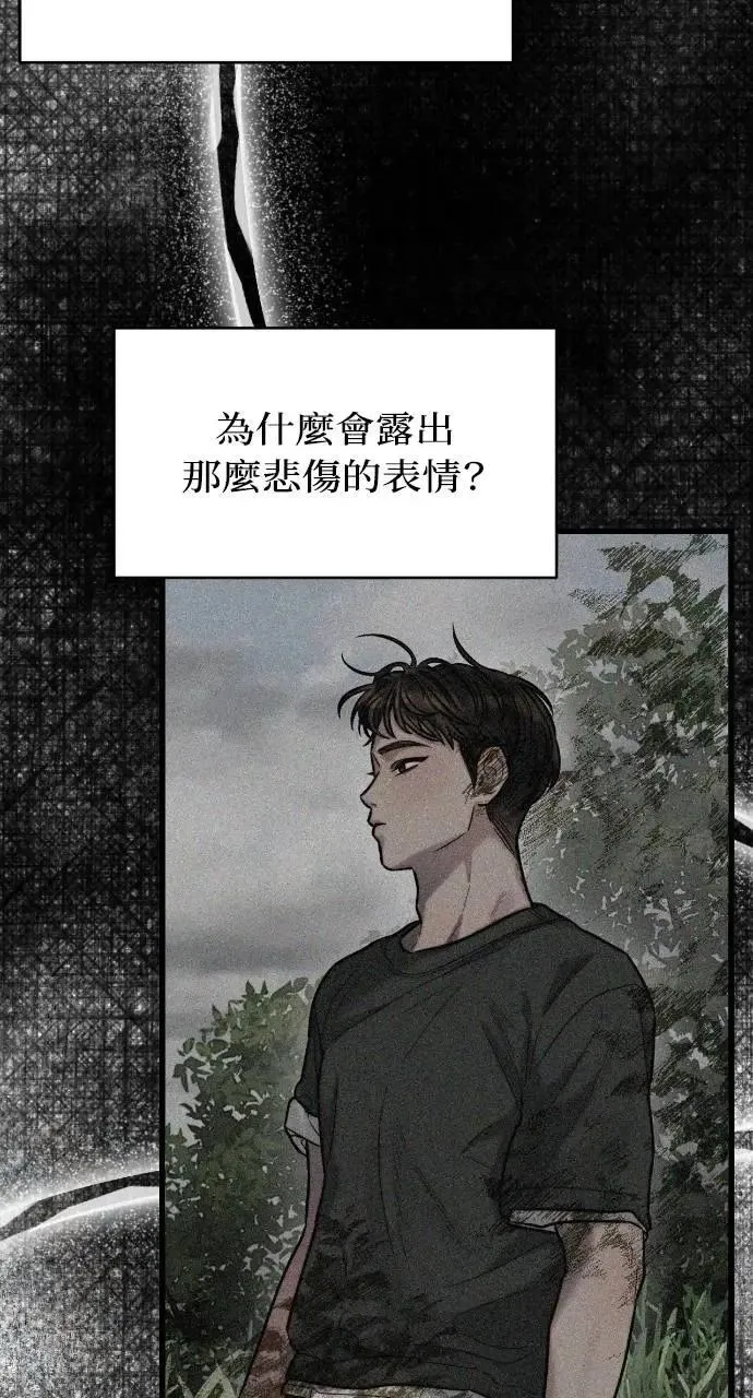 第76话 第22页