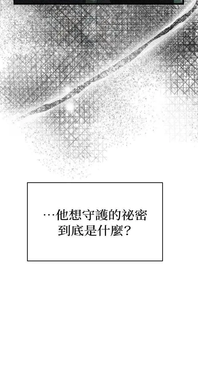 第76话 第24页