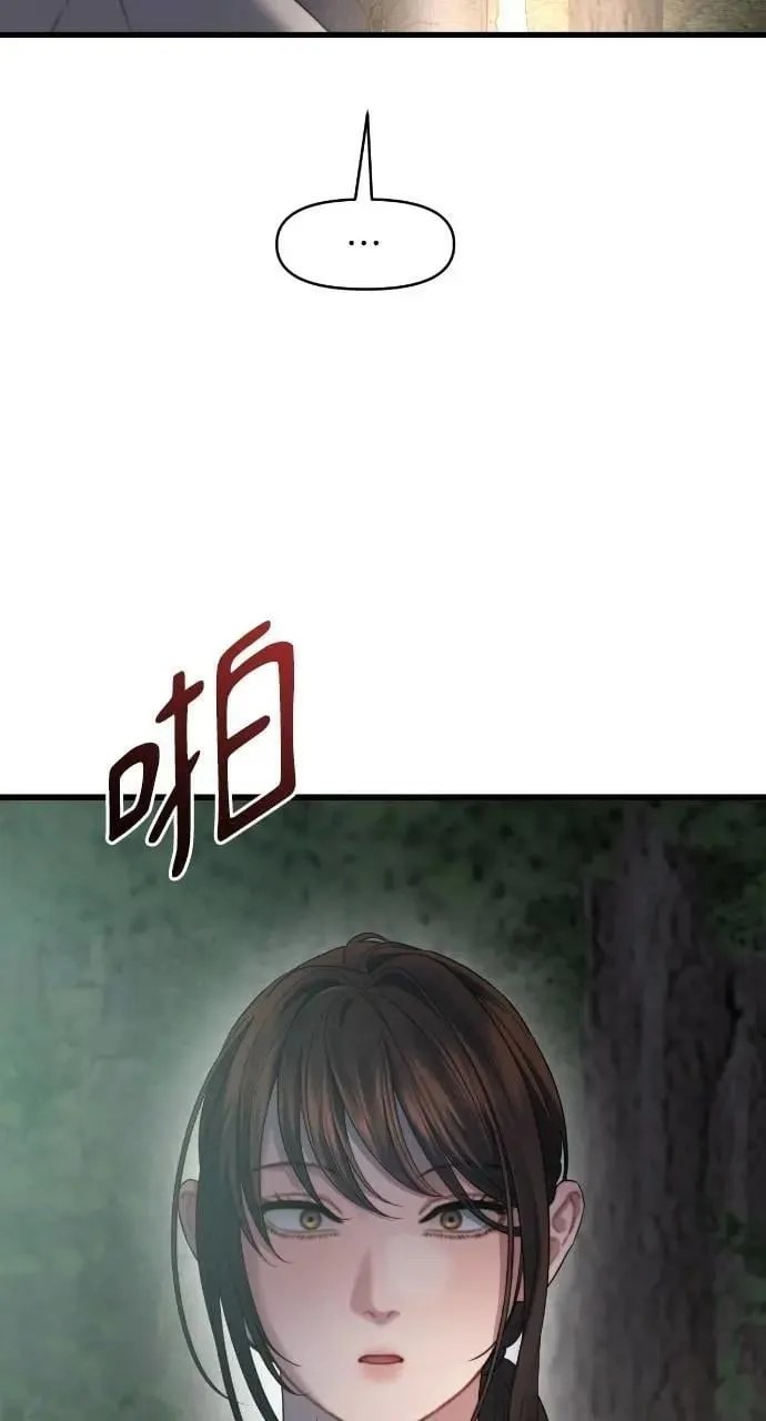 第76话 第26页