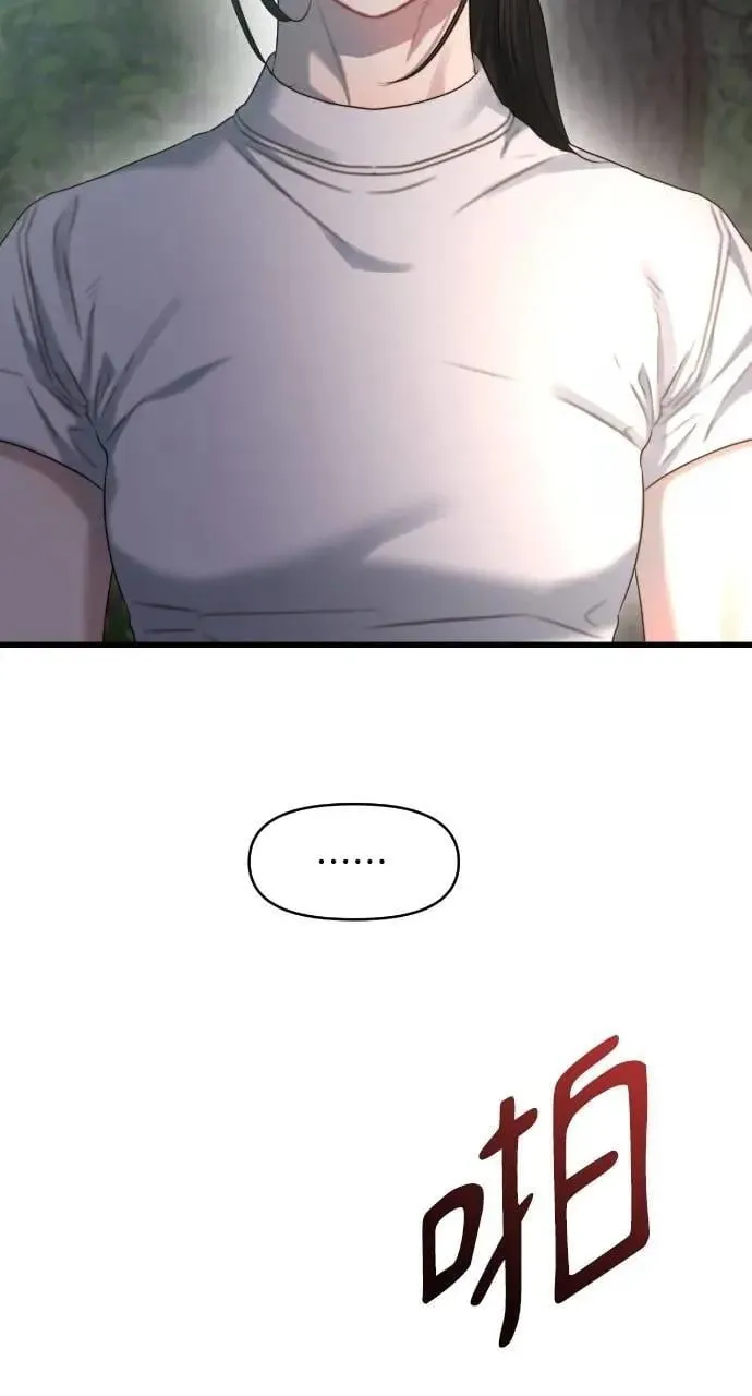 第76话 第27页