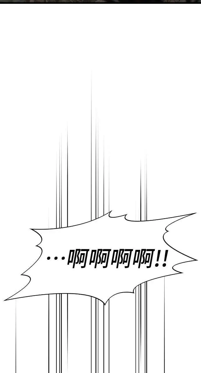 第76话 第40页