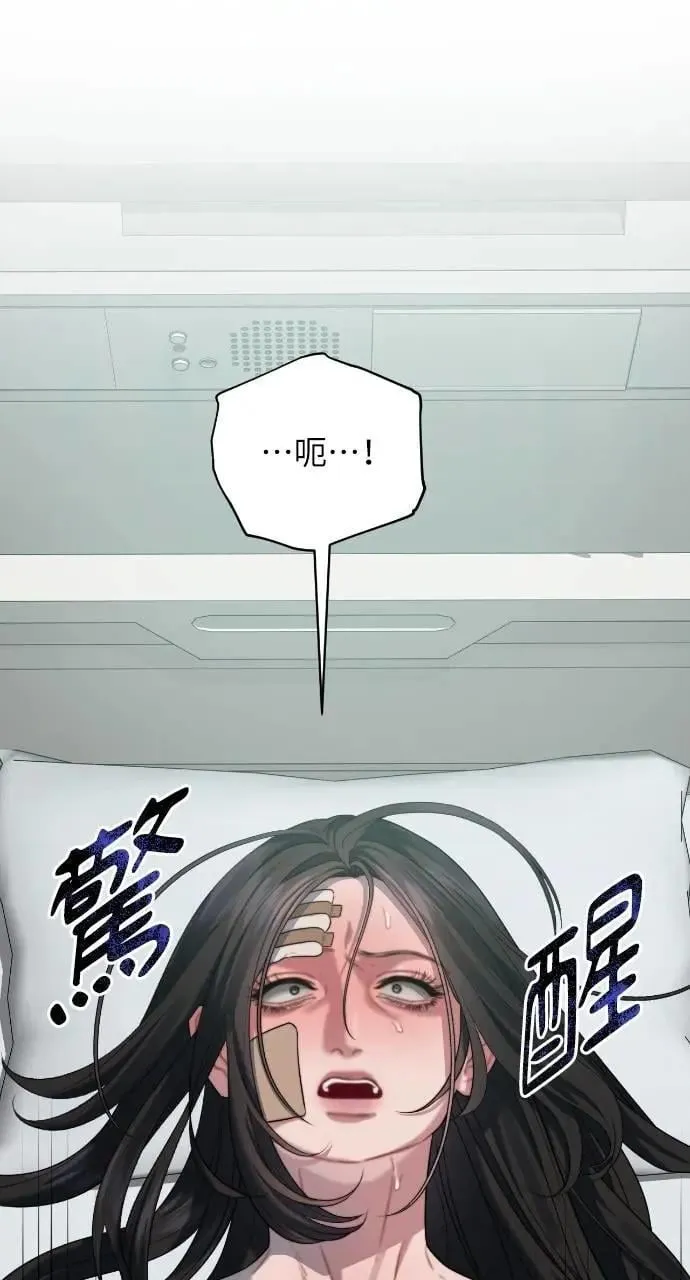 第76话 第42页
