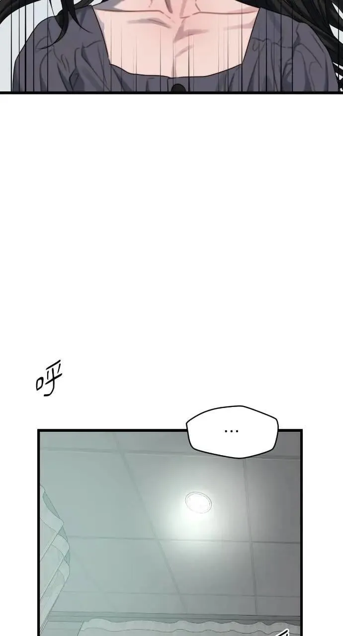 第76话 第43页