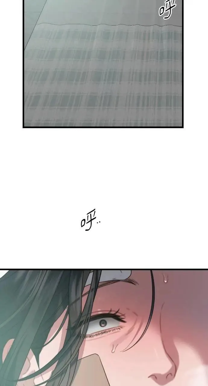 第76话 第44页