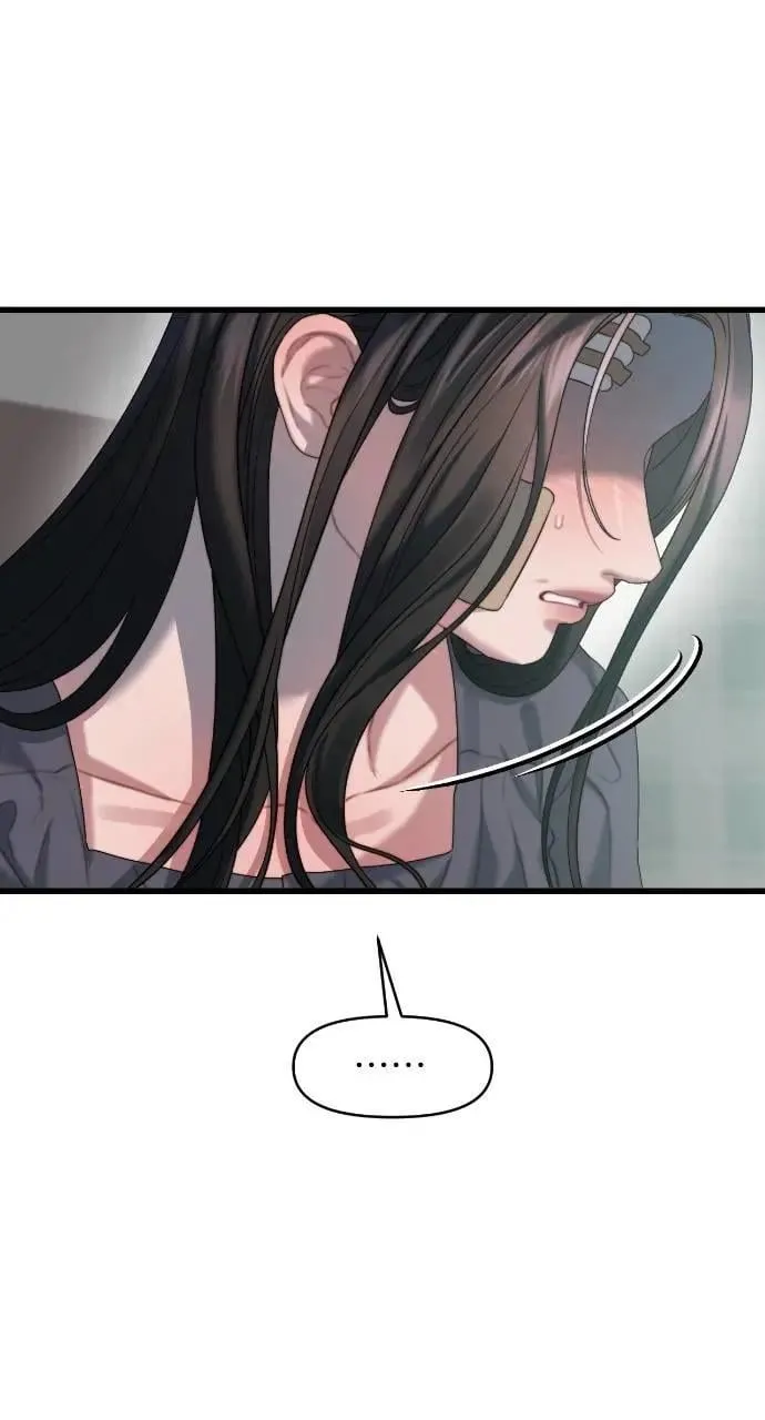 第76话 第56页