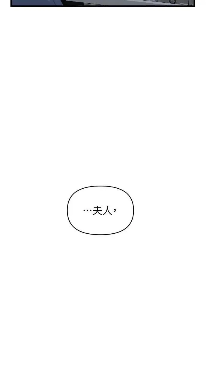 第76话 第58页