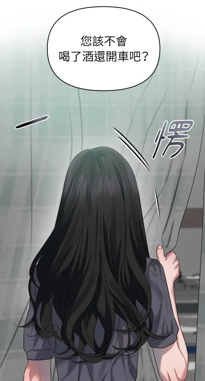 第76话 第59页