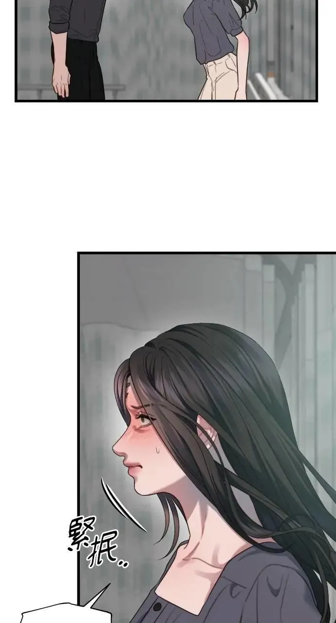 第76话 第63页