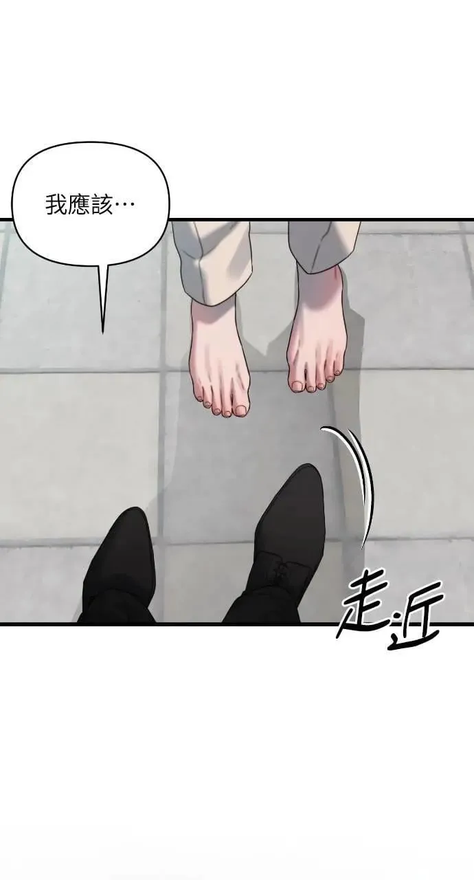 第76话 第66页