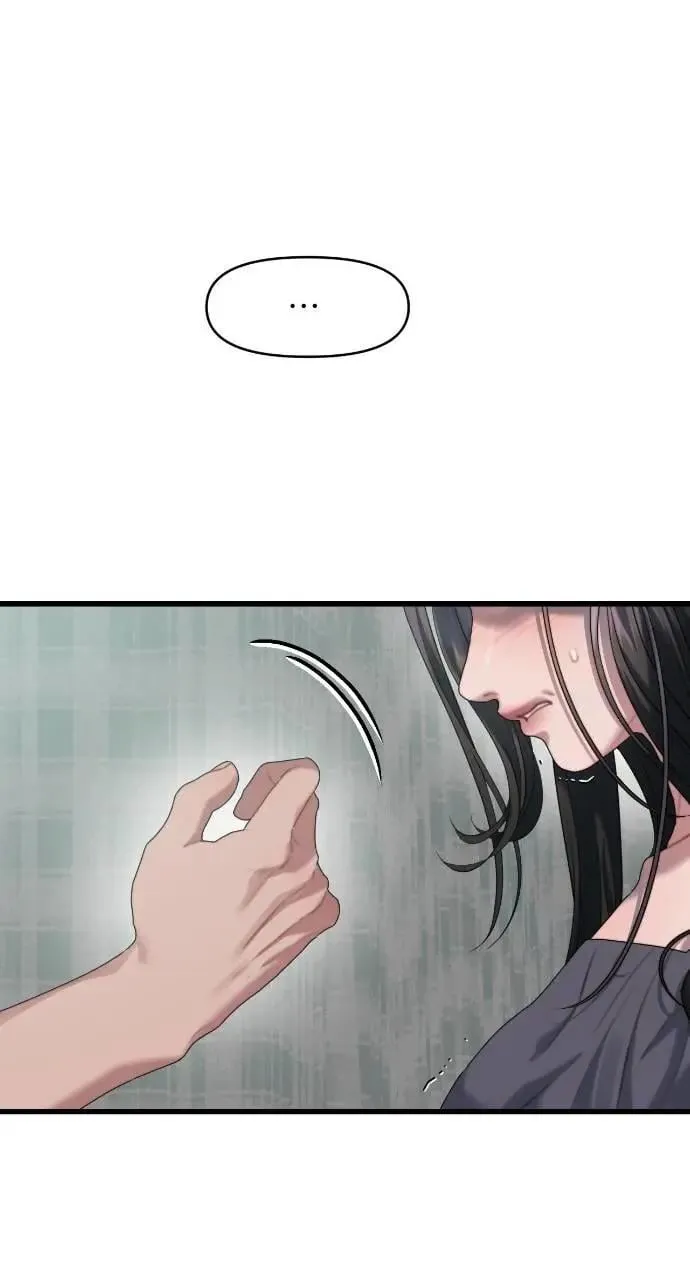 第76话 第73页