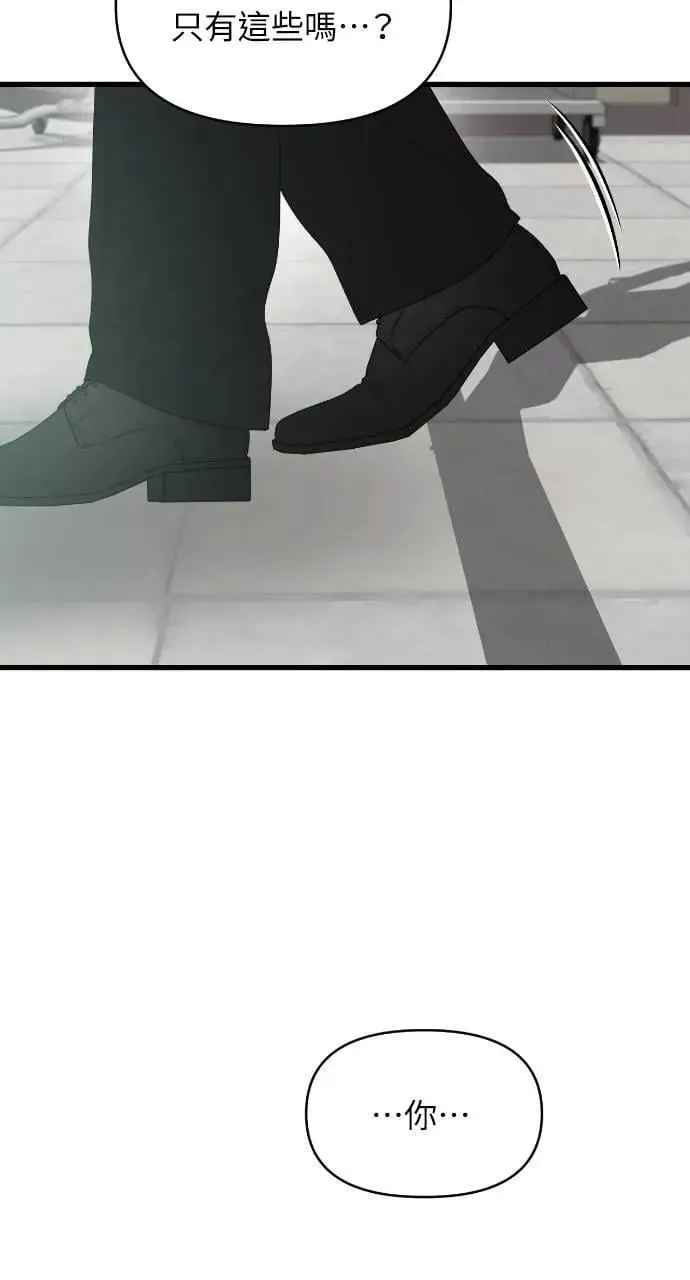 第76话 第77页