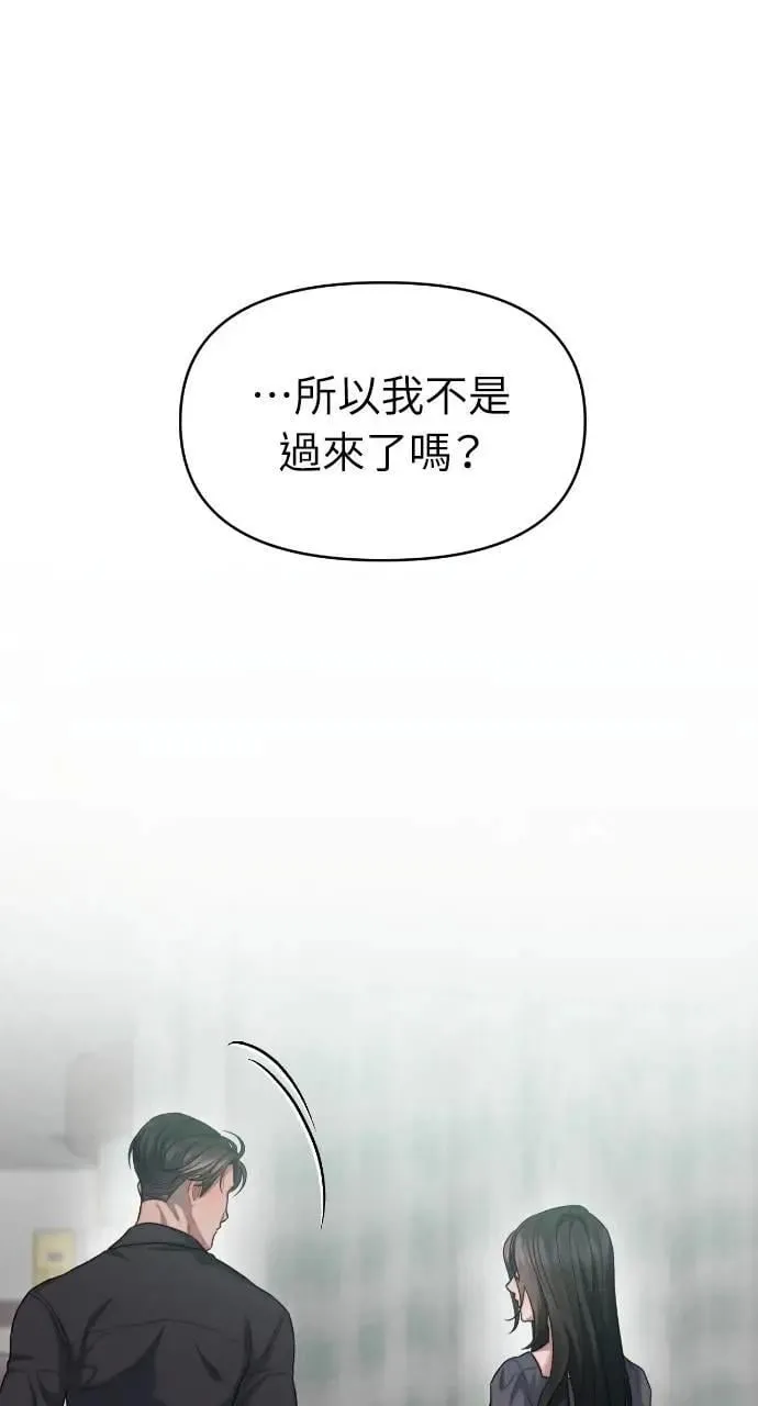 第76话 第81页