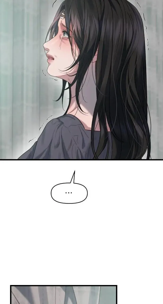 第76话 第84页
