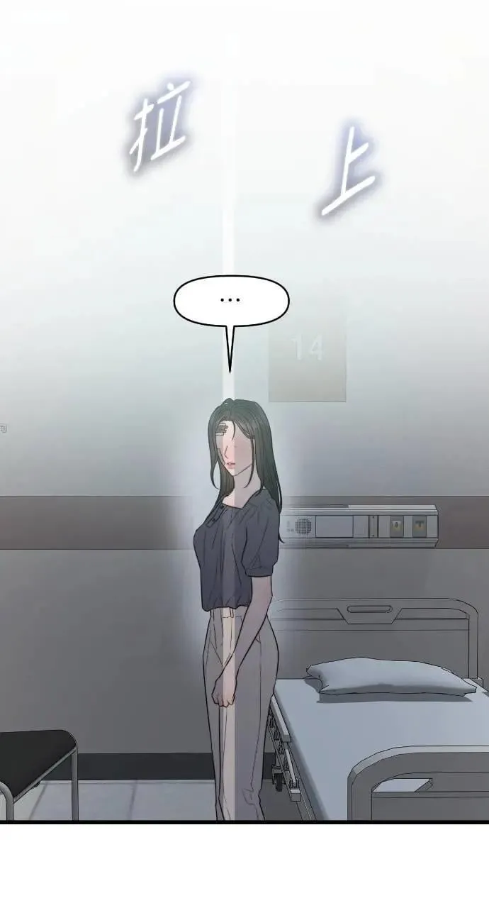 第76话 第87页