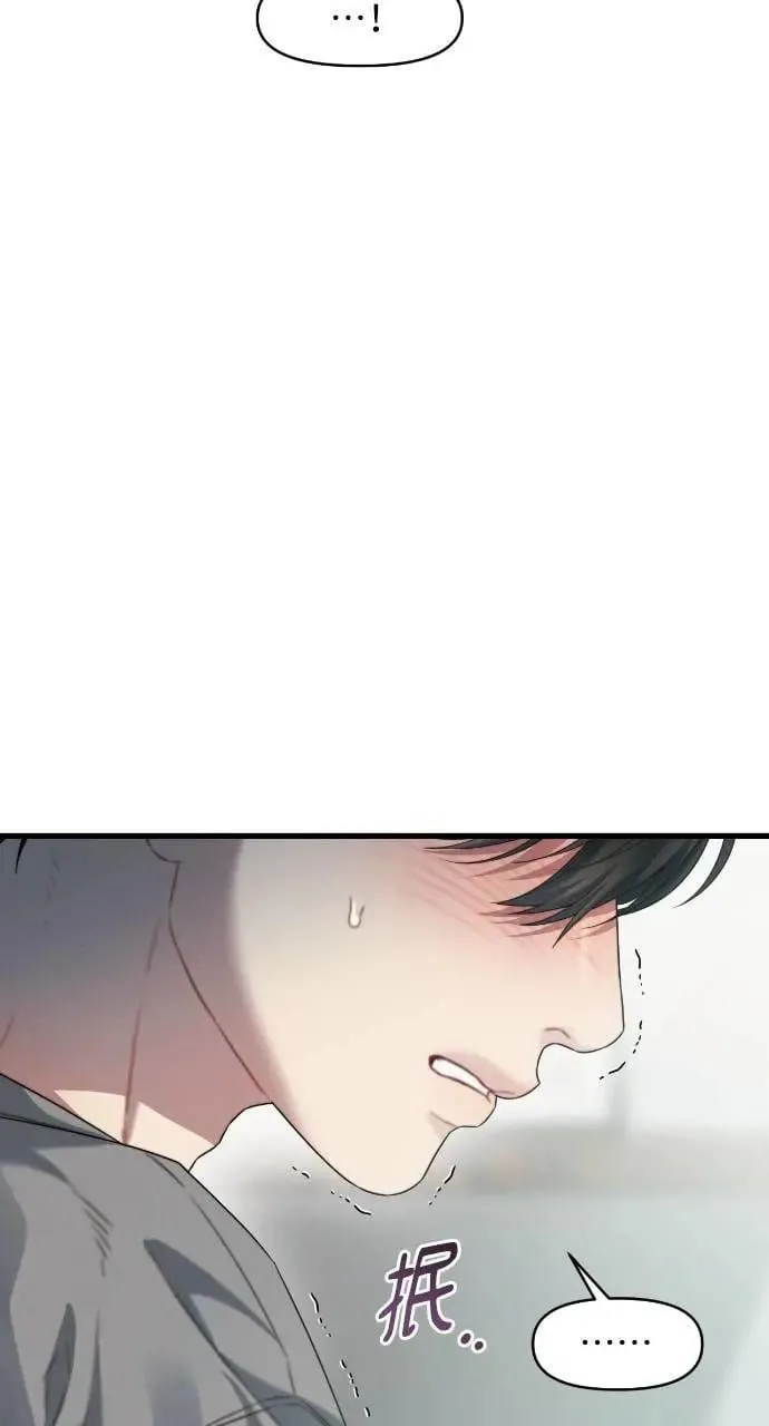 第78话 第16页