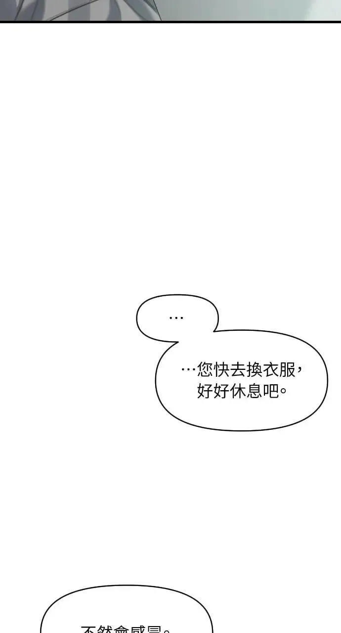第78话 第17页