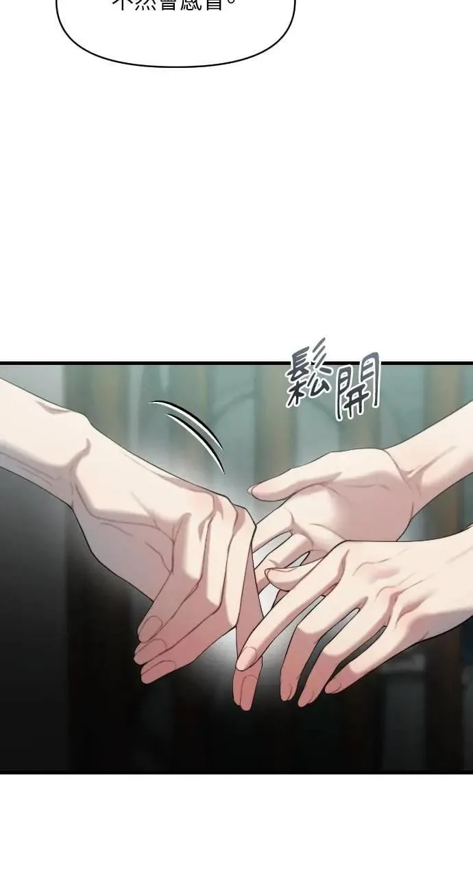 第78话 第18页